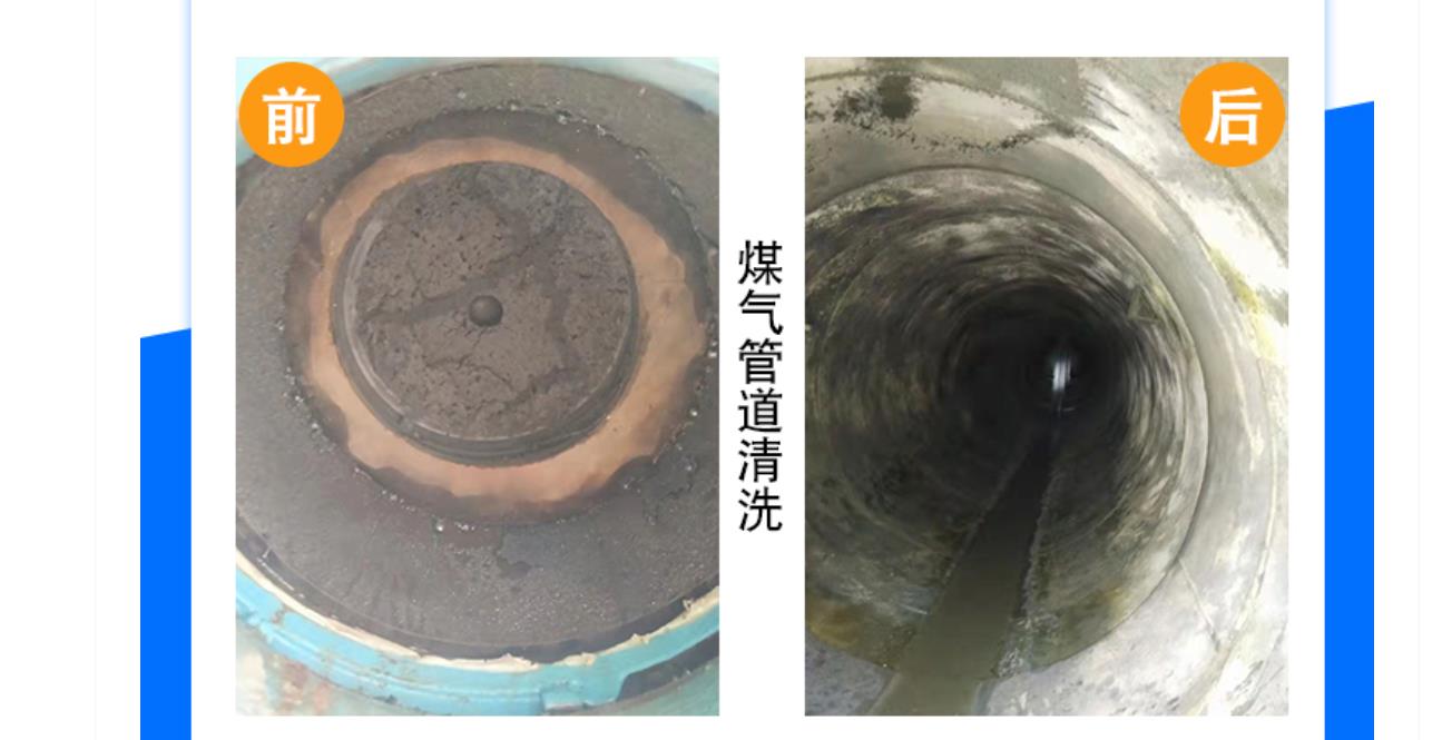 克拉玛依供暖热力管道清洗