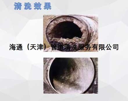 克拉玛依长输石油管道清洗_COPY_COPY_COPY_COPY_COPY