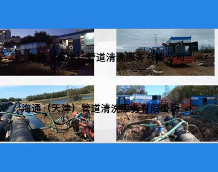 克拉玛依自来水供水管网管道冲洗 _COPY_COPY_COPY_COPY_COPY