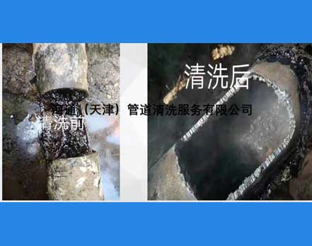 克拉玛依自来水管道清洗_COPY_COPY_COPY_COPY_COPY