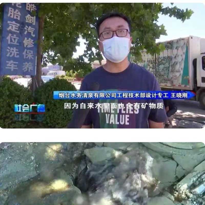 克拉玛依清洗给水管网管道   清洗供水管网管道_COPY_COPY_COPY_COPY_COPY