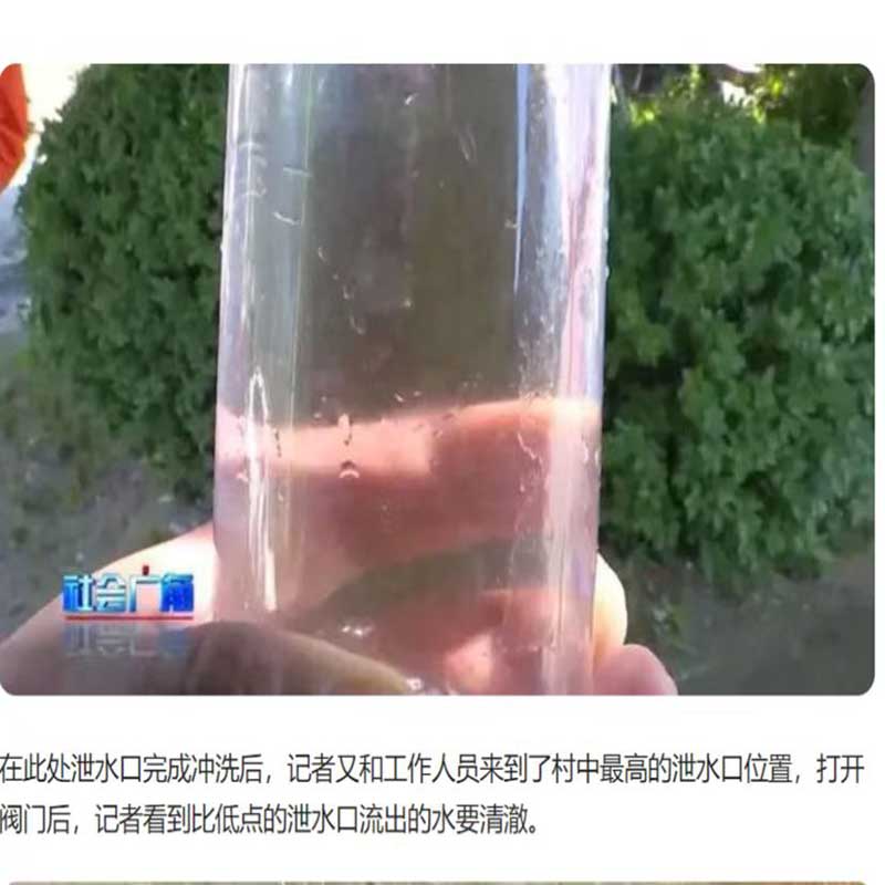 克拉玛依清洗自来水供水管网管道内部内壁泥沙附着物_COPY_COPY_COPY_COPY_COPY